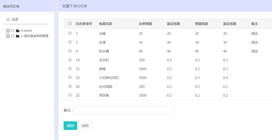今晚澳门9点35分开什么,实时处理解答计划_显示版48.331
