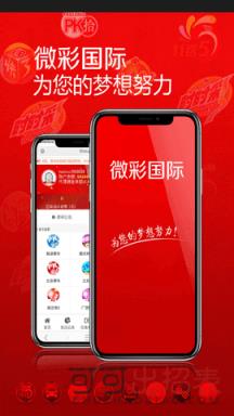 今晚澳门9点35分开奖结果,快速解决方式指南_DIY工具版36.859