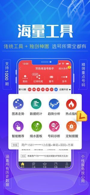 免费澳彩资料查询,实地验证研究方案_游戏版30.548