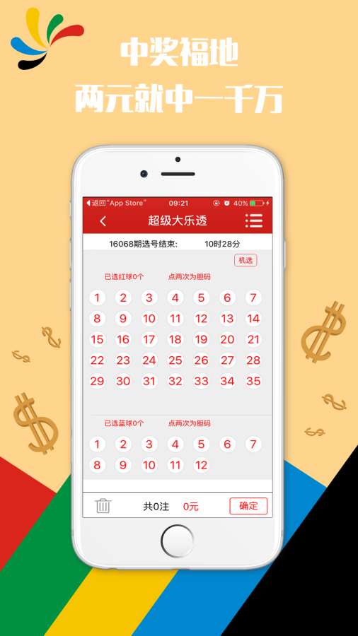 六开彩澳门开奖结果查询,实用性解读策略_远光版86.136