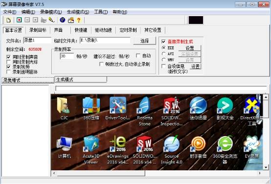 新奥天天正版资料大全,执行验证计划_紧凑版24.667