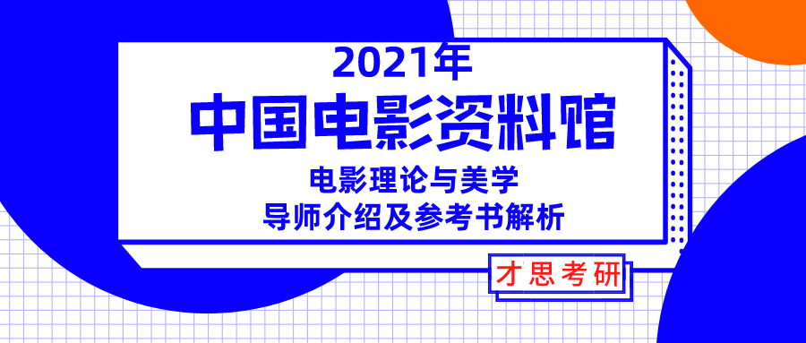 新奥长期免费资料大全,清华博士全面解答_感知版39.126