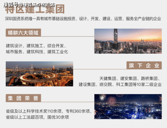新奥门天天彩免费资料大全,科学依据解析_极致版43.541