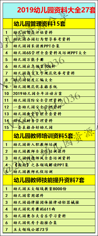 新澳天天开奖资料大全三十三期,全方位操作计划_外观版42.232