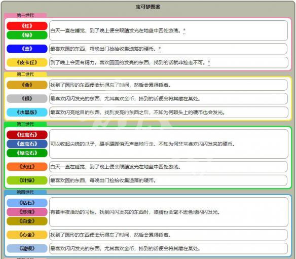 新澳天天开奖资料大全下载安装,解析解释说法_光辉版60.967