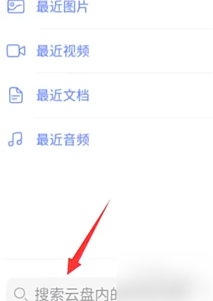 新澳天天彩免费资料大全最新版本更新内容,实际调研解析_融合版86.198