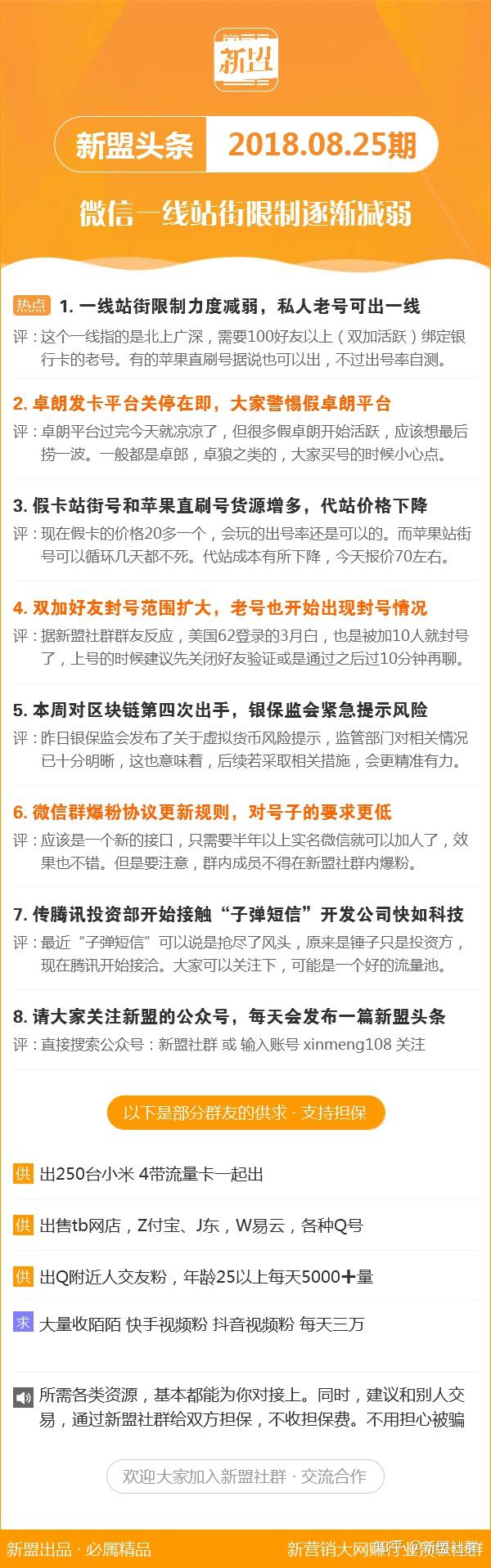 新澳资料免费,全盘细明说明_交互式版96.477