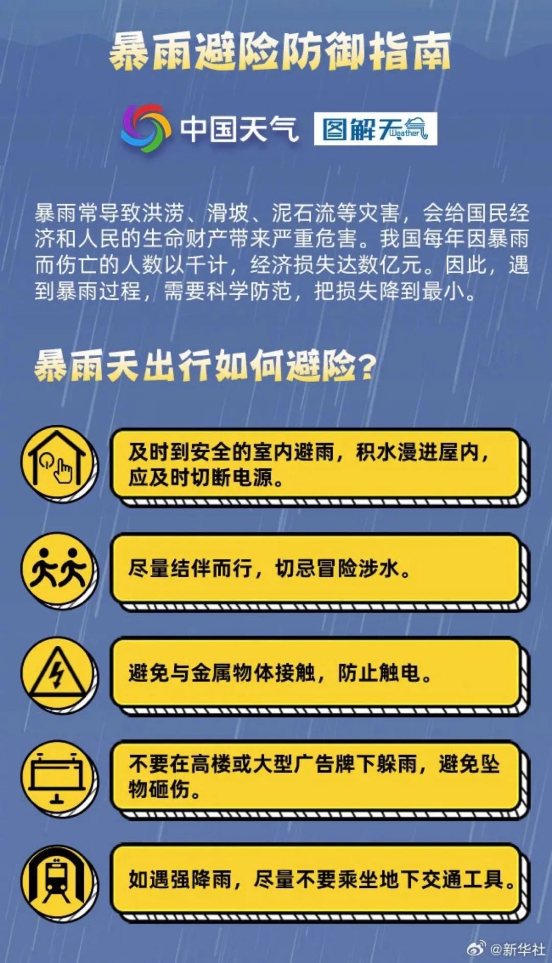 新澳门中特期期精准,专业地调查详解_颠覆版51.919