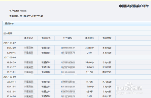 新澳门六2004开奖记录,方案优化实施_触控版99.260