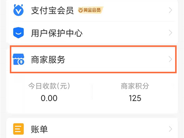新澳门六开奖结果记录,社会责任实施_修改版19.852