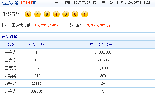 第1137页