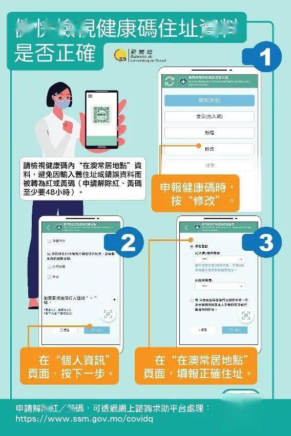 新澳门内部一码精准公开网站,精准解答方案详解_设计师版97.569