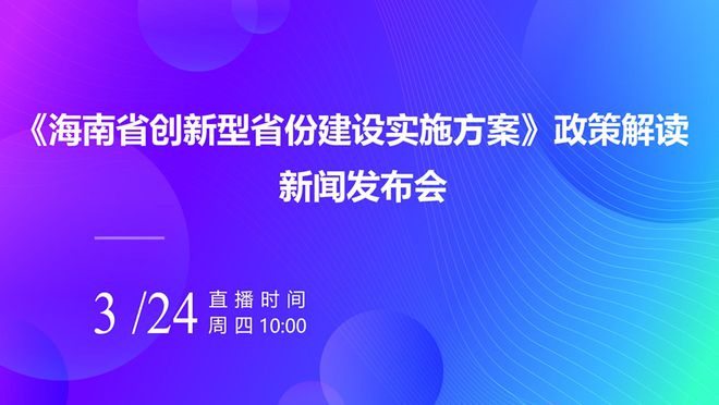 新澳门天天开奖澳门开奖直播,新技术推动方略_体验版15.594