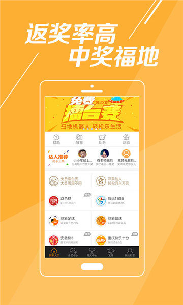 新澳门彩开奖结果2024开奖记录,高效执行方案_电商版12.159