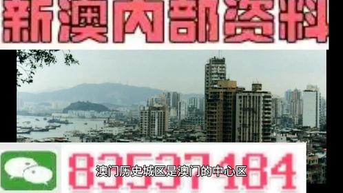 澳门内部最准资料澳门,创新计划制定_极速版40.382