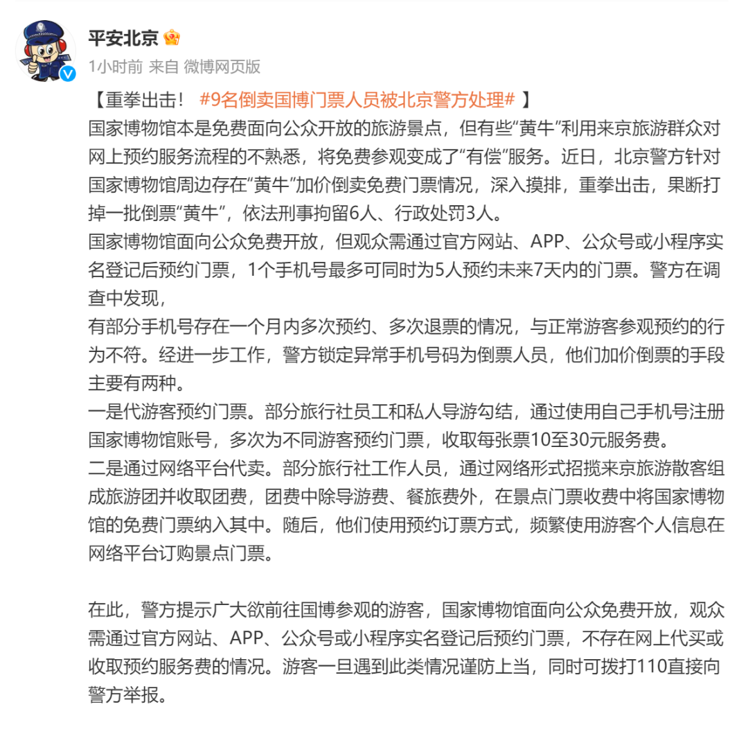 第1138页