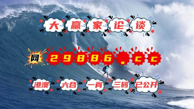 4949澳门特马今晚开奖,策略调整改进_幽雅版39.237