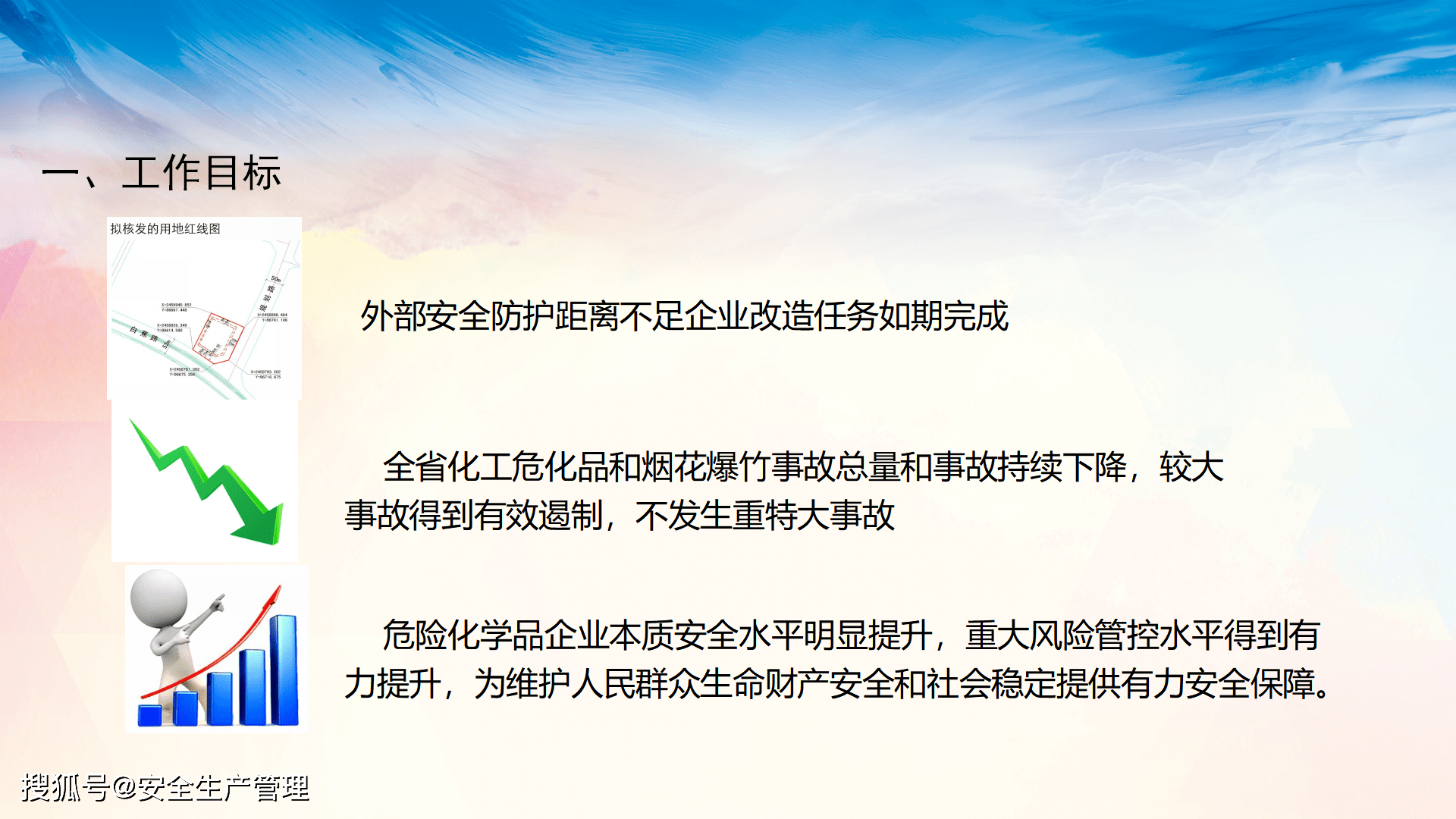 正版资料免费大全,稳固执行方案计划_梦想版89.139