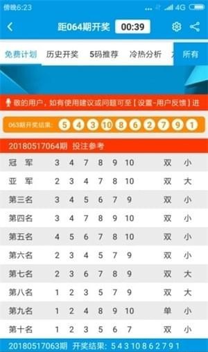 新奥门特免费资料大全管家婆料,最新研究解读_荣耀版44.428