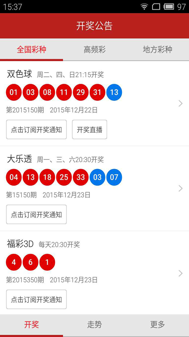 第860页