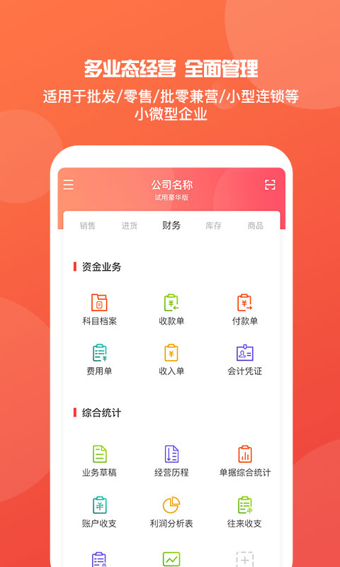 工程机械应急救援车 第171页