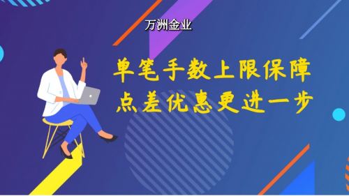 工程机械设备价格 第157页