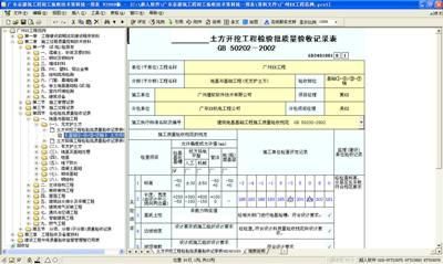 广东八二站奥门兔费资料,精细评估方案_界面版70.526