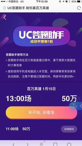 工程机械应急救援车 第142页
