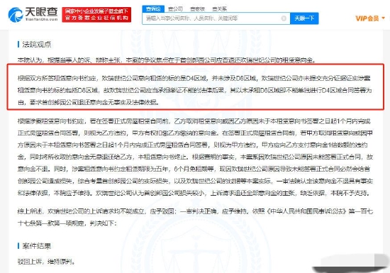 工程机械设备价格 第132页