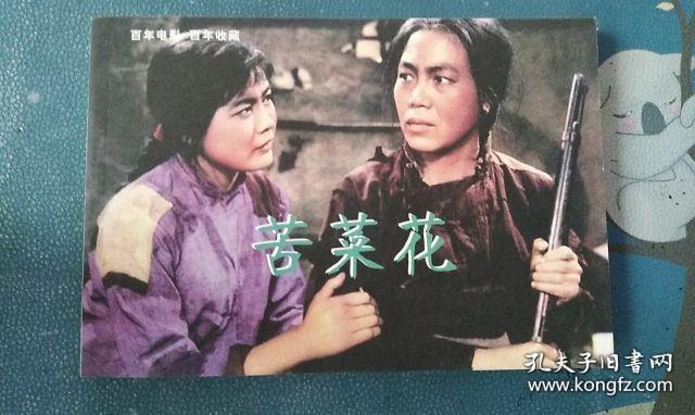 第638页
