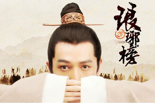 琅琊榜演员表介绍，时代印记与艺术的璀璨展现