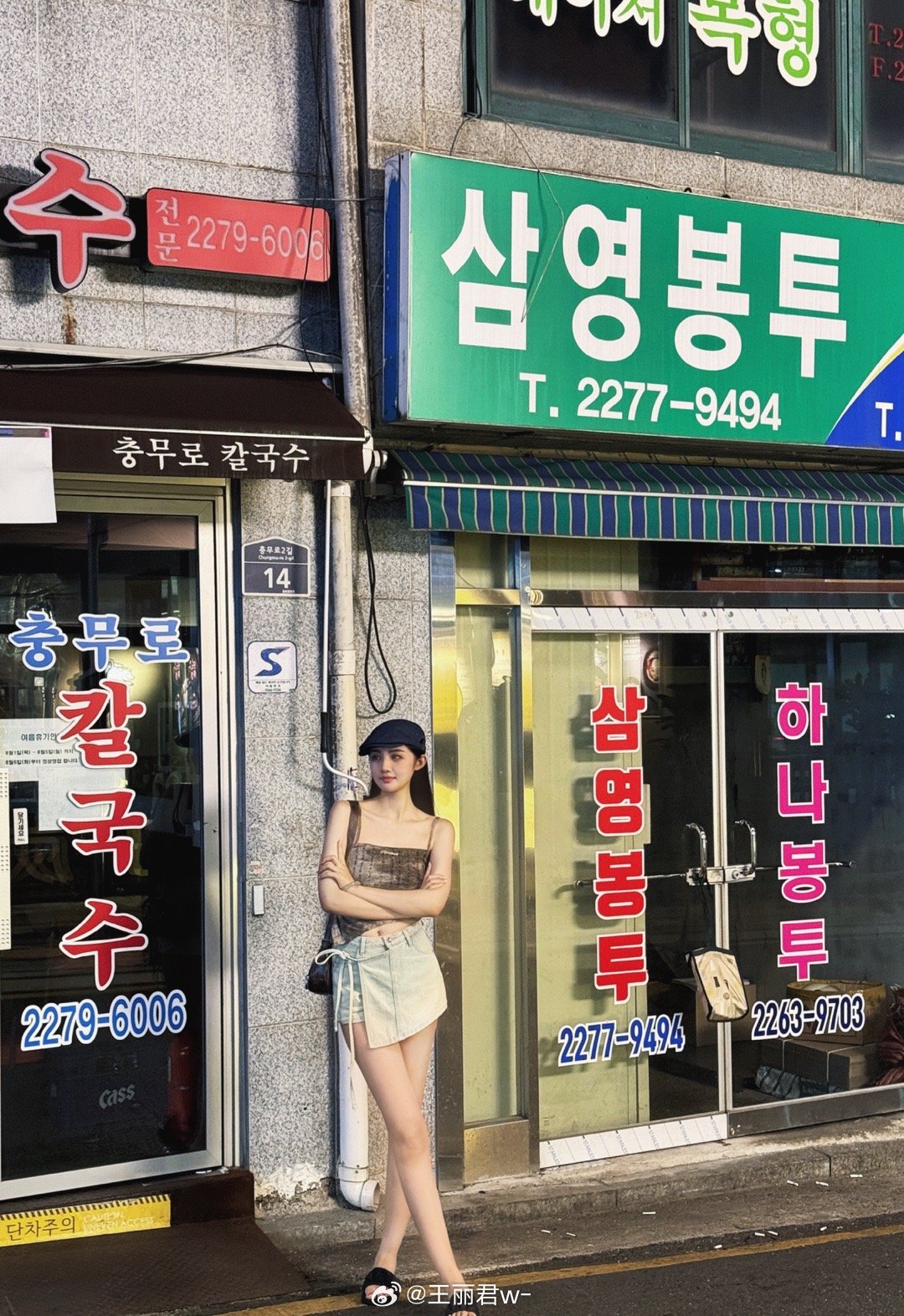 最新韩