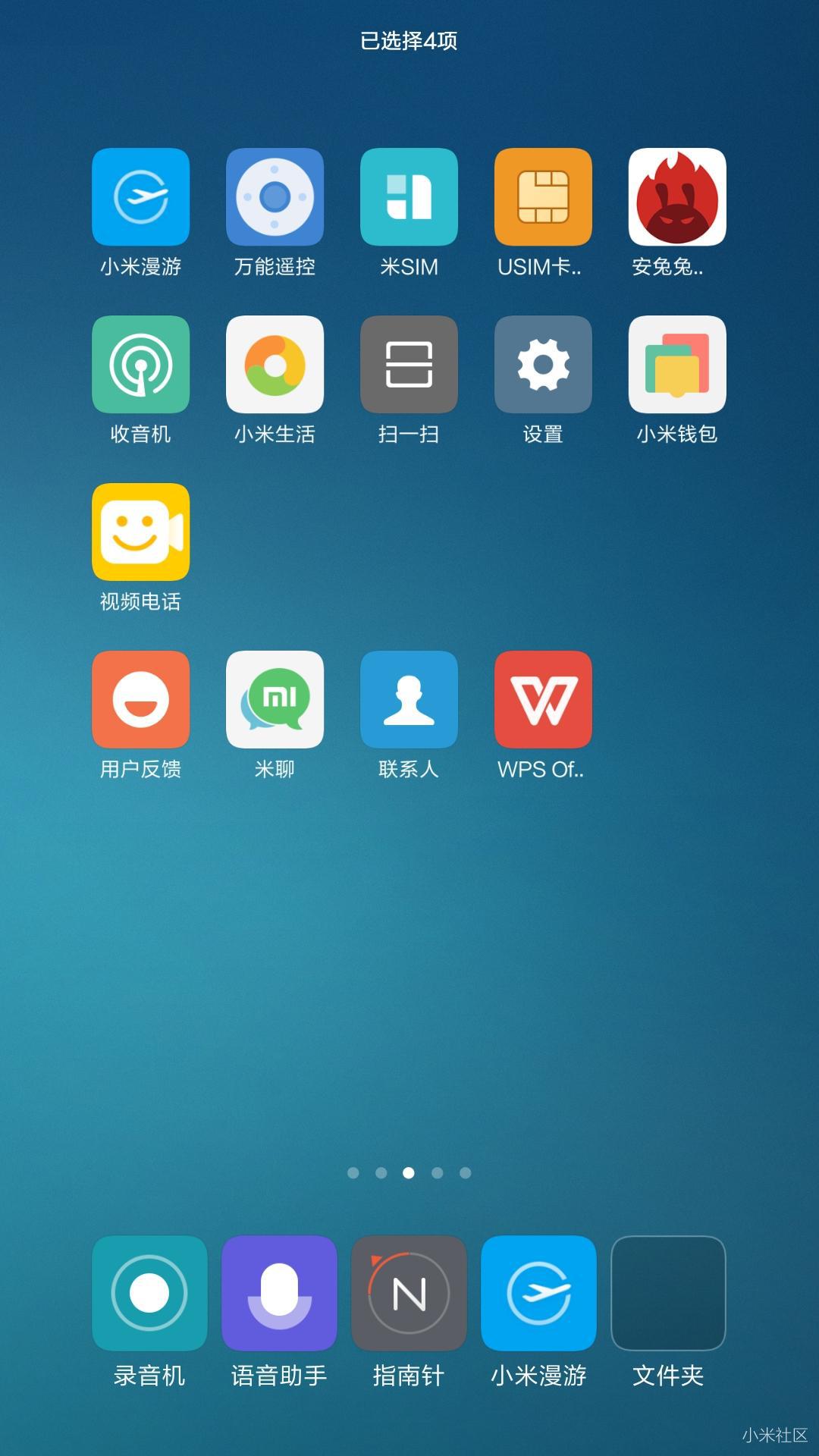 第514页