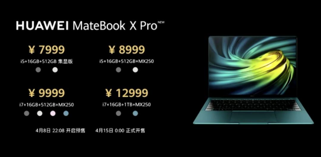 欧卡新版发布