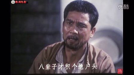 公公电影