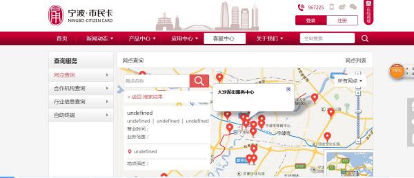 宁波公交卡办理地点详解，历史背景、重要事件与地位影响
