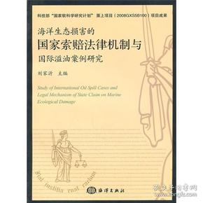 第424页