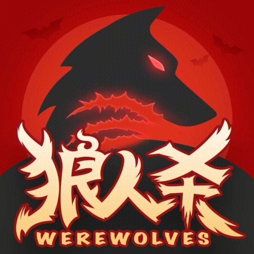 最新狼人线攻略大全，任务完成技巧与技能学习指南